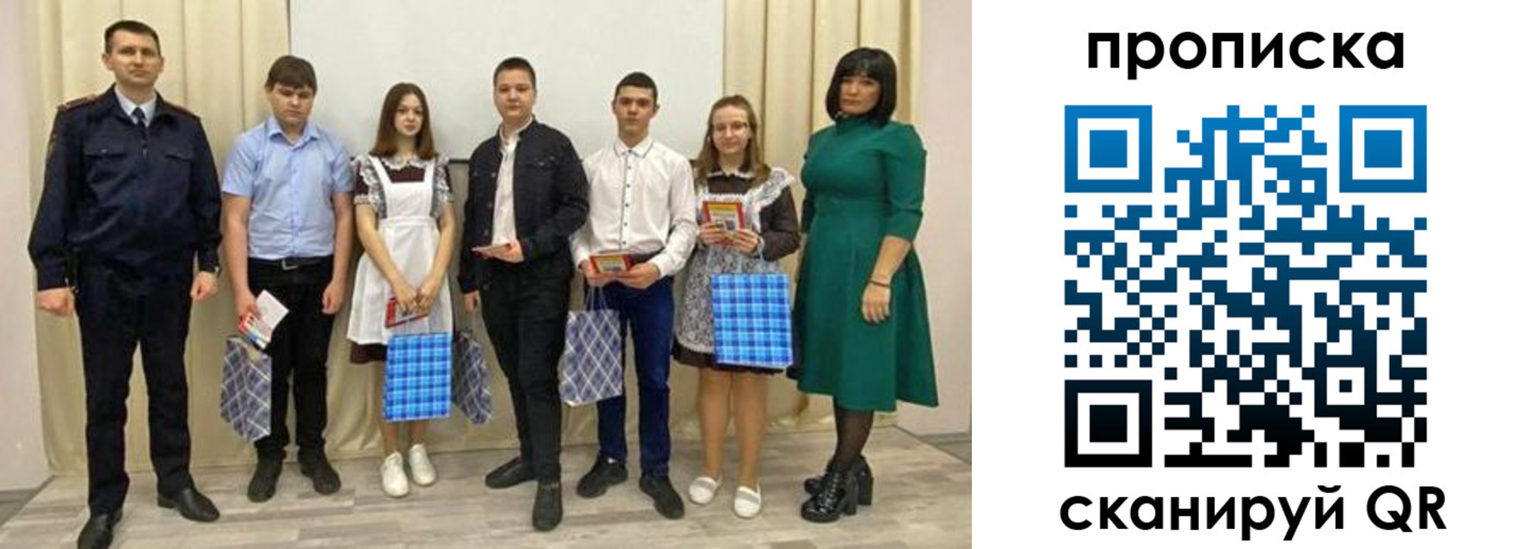 прописка поиск в Партизанске