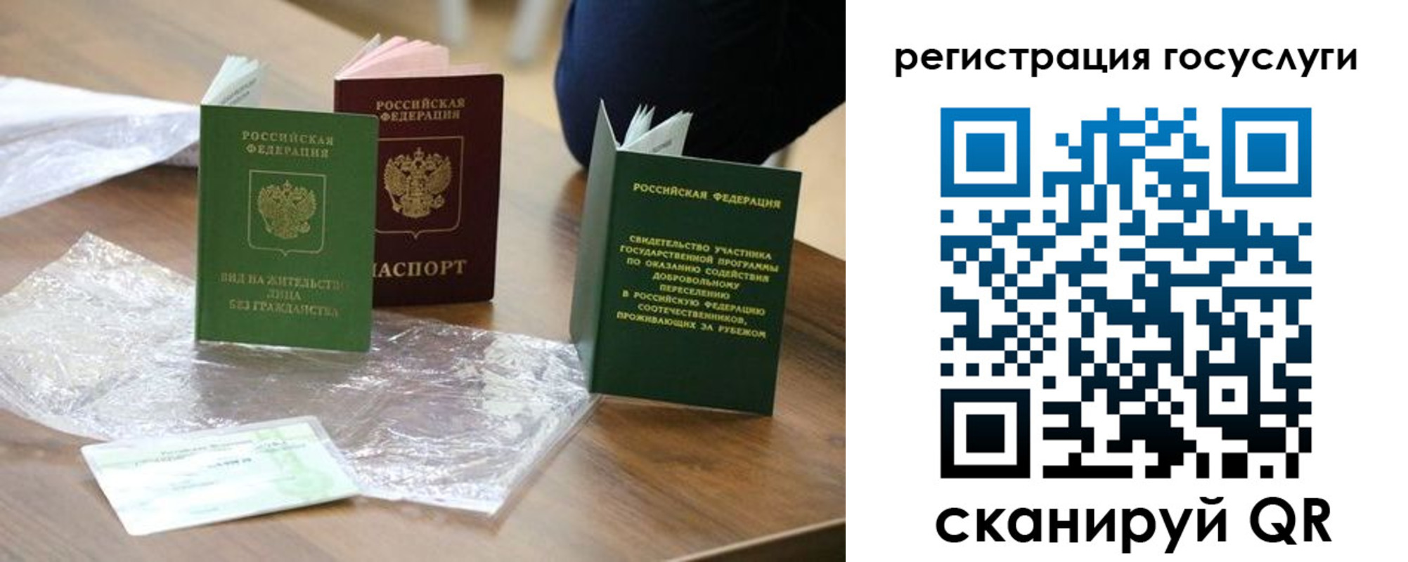 купить прописку в Партизанске
