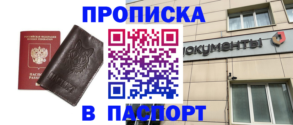 форма 3 в Партизанске